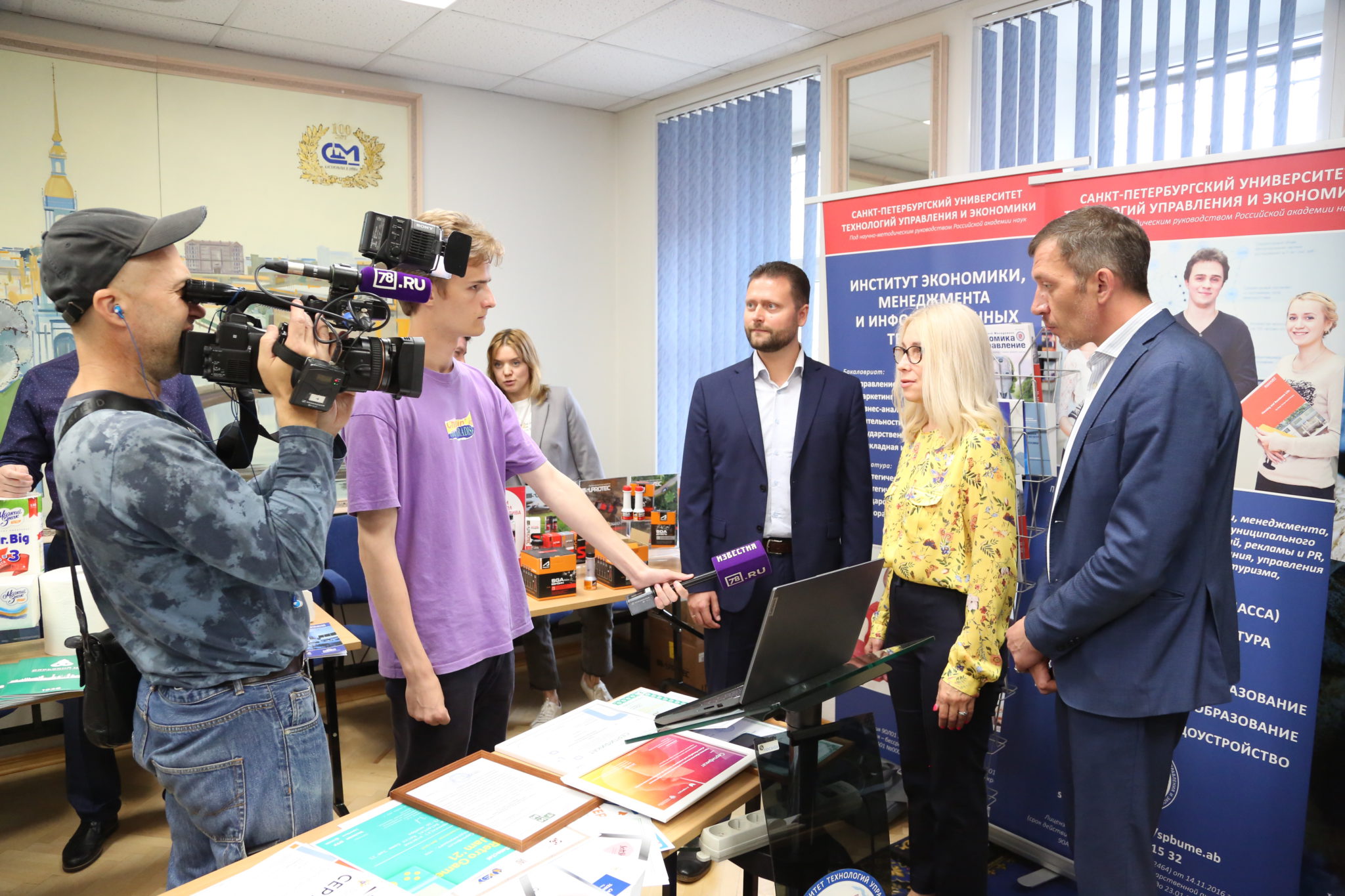 спбутуиэ в санкт петербурге